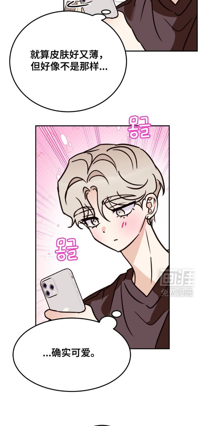 第89章：确实可爱
