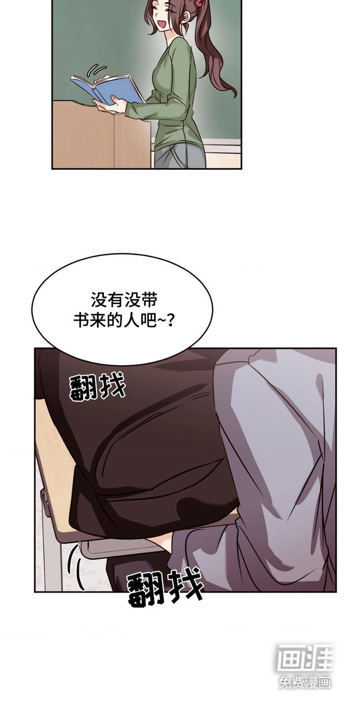 第9章：牵着鼻子走