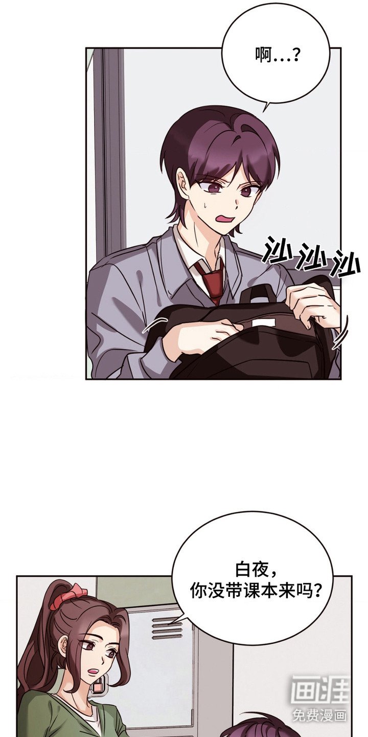第9章：牵着鼻子走