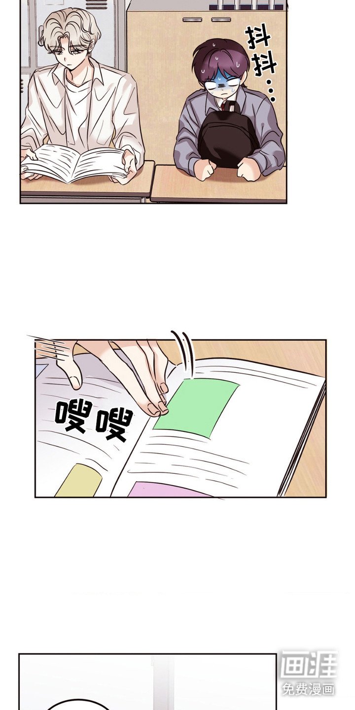 第9章：牵着鼻子走