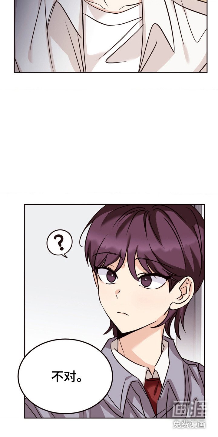 第9章：牵着鼻子走