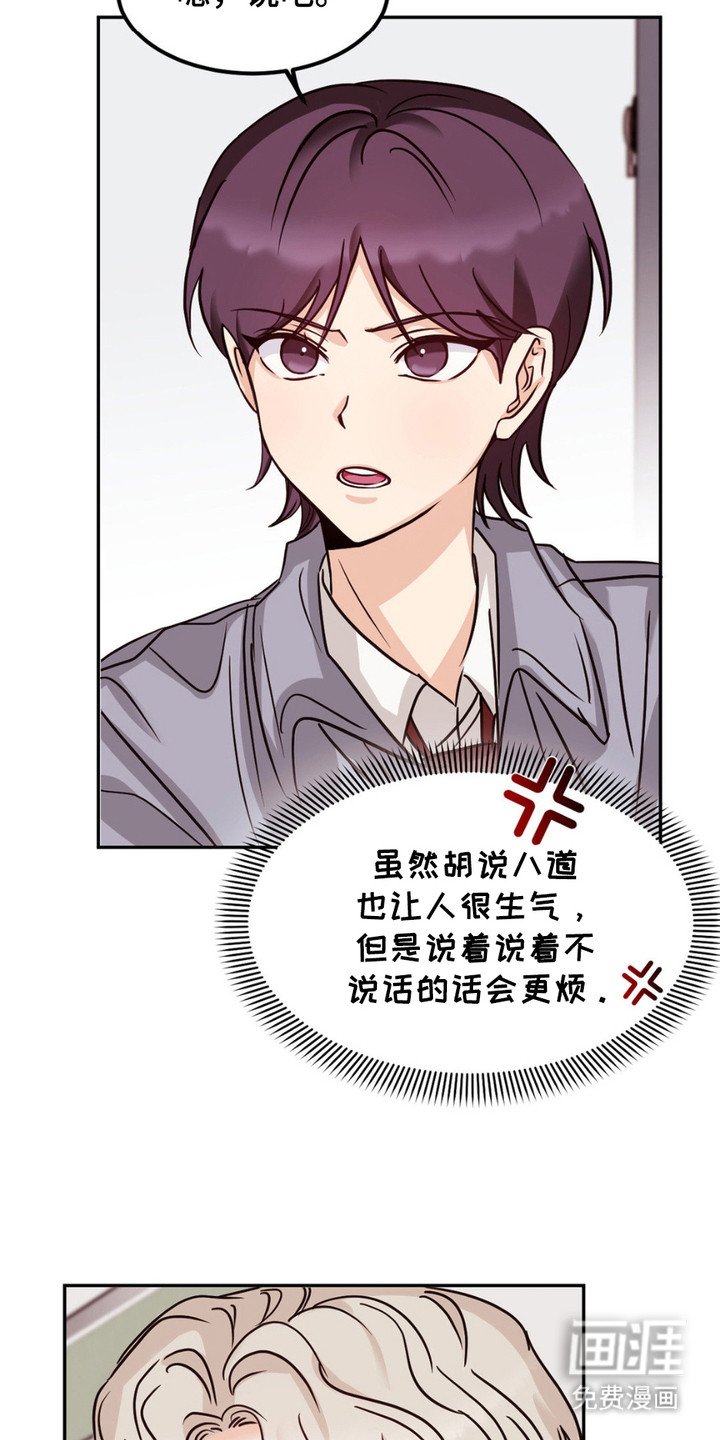第9章：牵着鼻子走