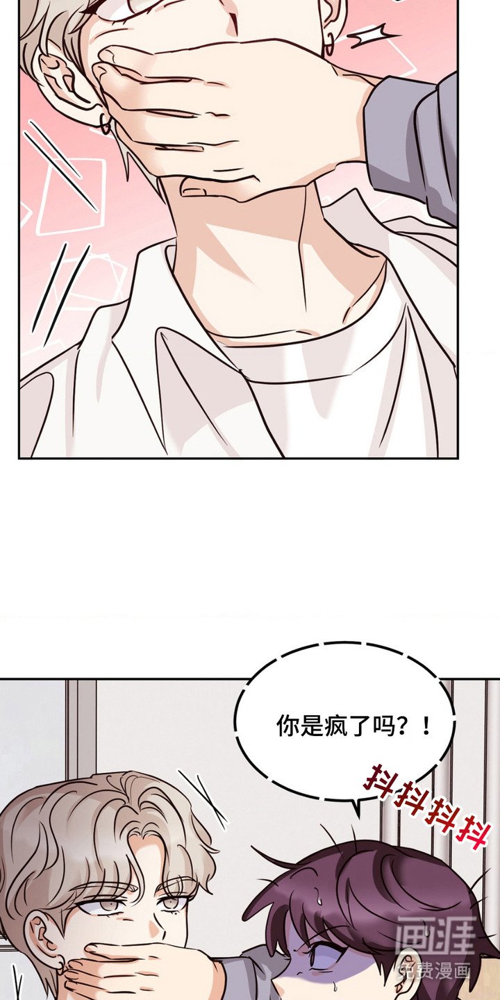 第9章：牵着鼻子走