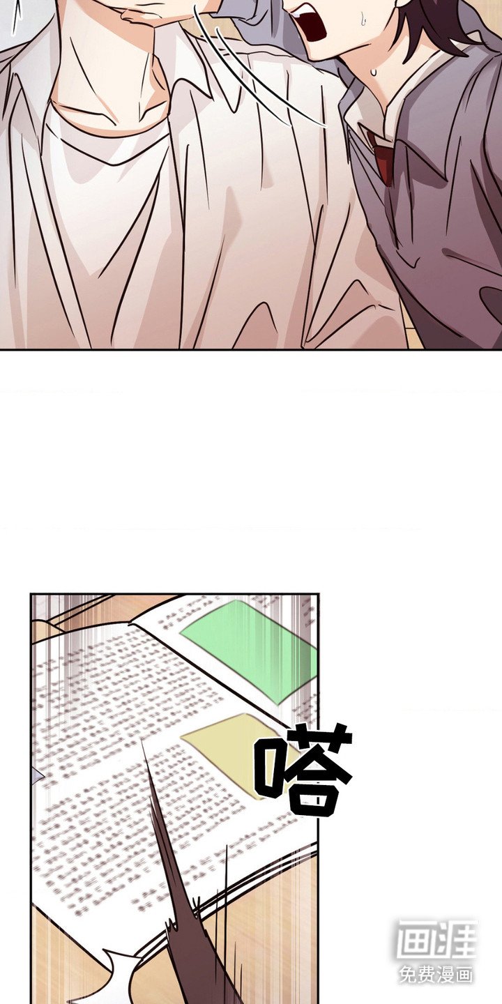 第9章：牵着鼻子走
