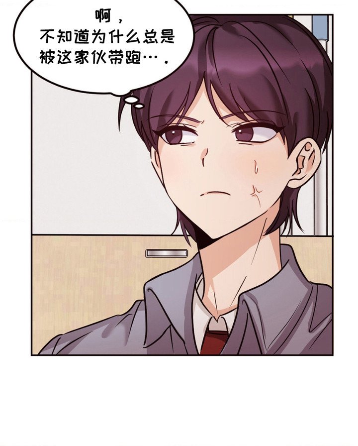 第9章：牵着鼻子走