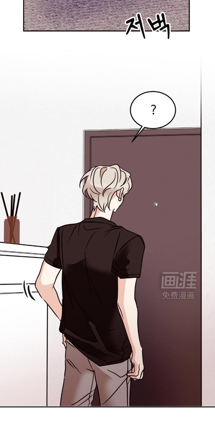 第90章：你为什么生气