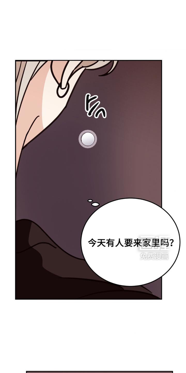 第90章：你为什么生气