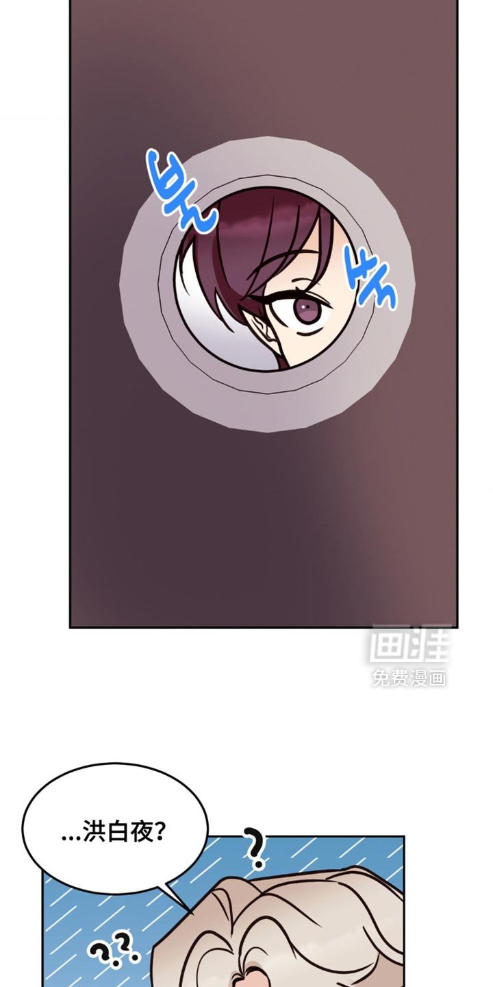 第90章：你为什么生气