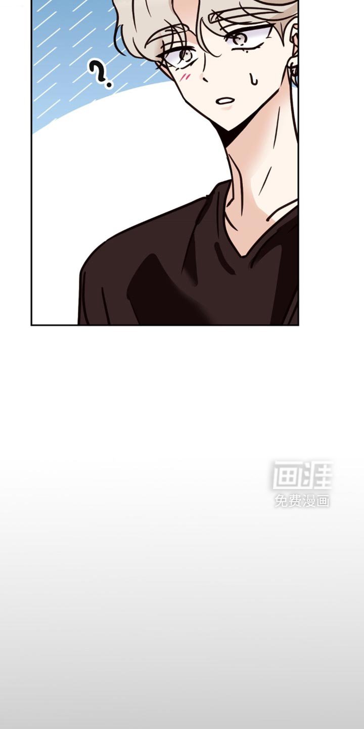 第90章：你为什么生气