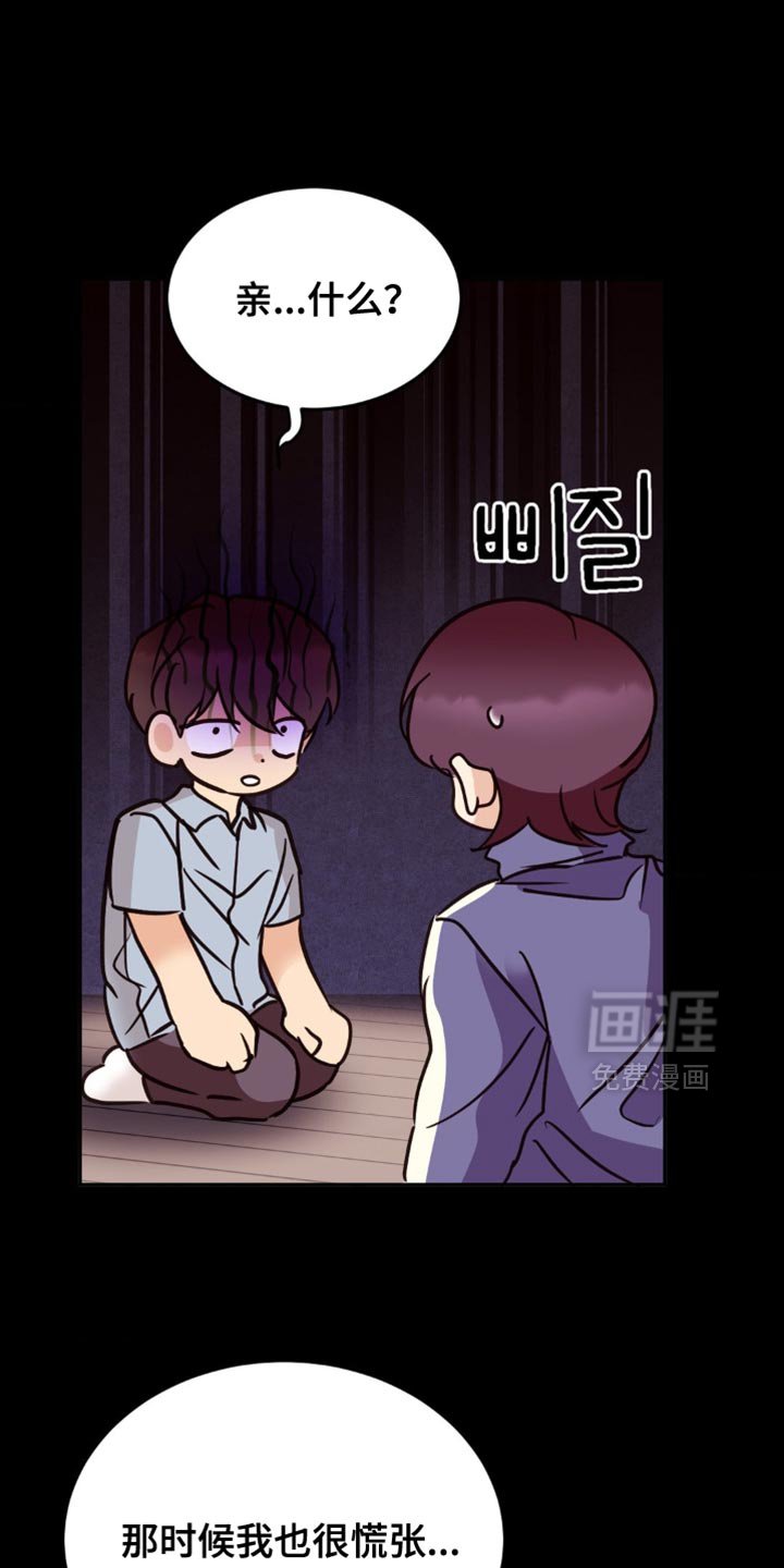 第91章：苦恼解决！