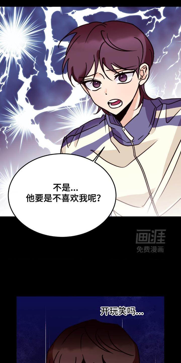 第91章：苦恼解决！