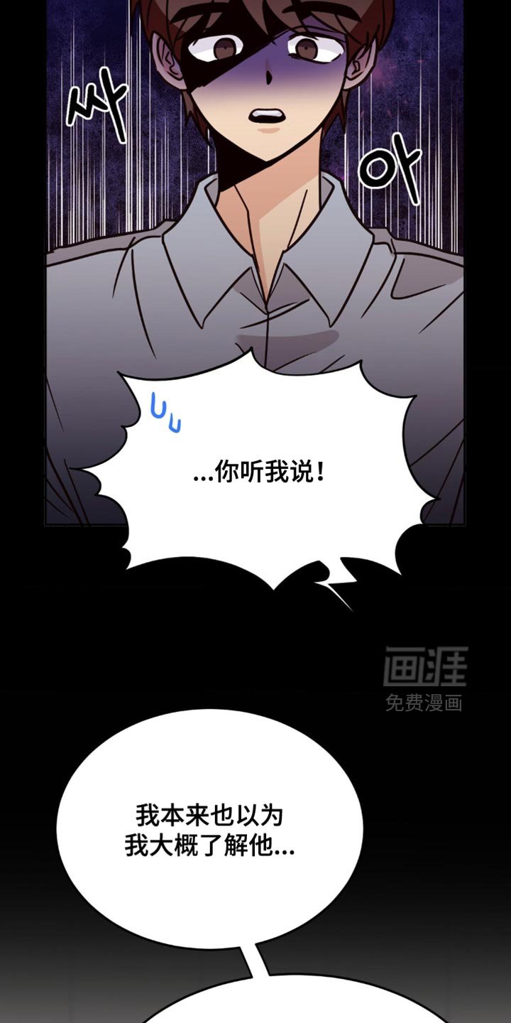 第91章：苦恼解决！