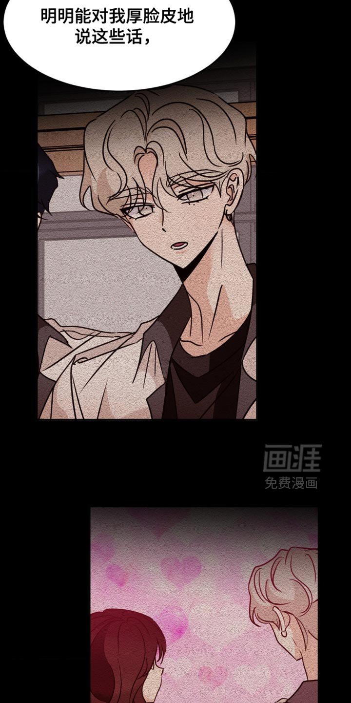第91章：苦恼解决！