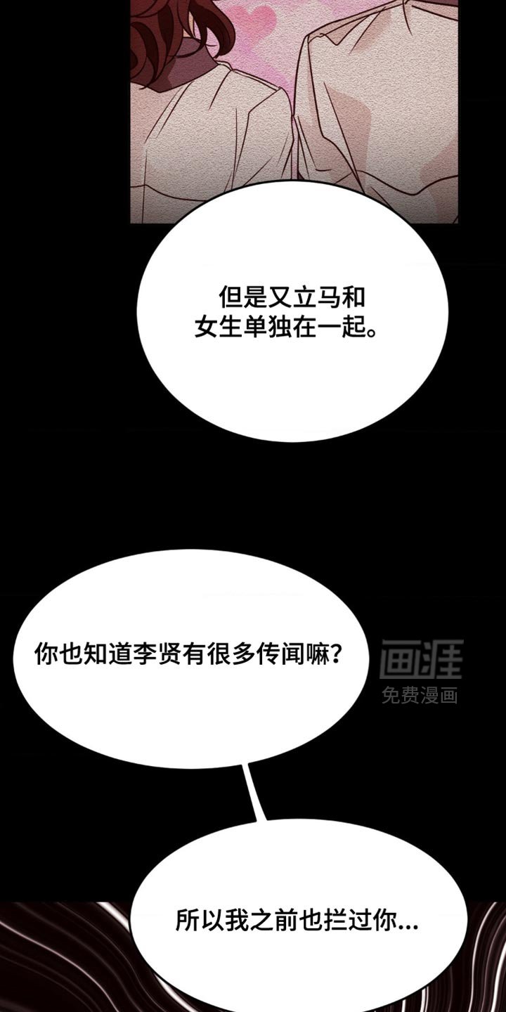 第91章：苦恼解决！