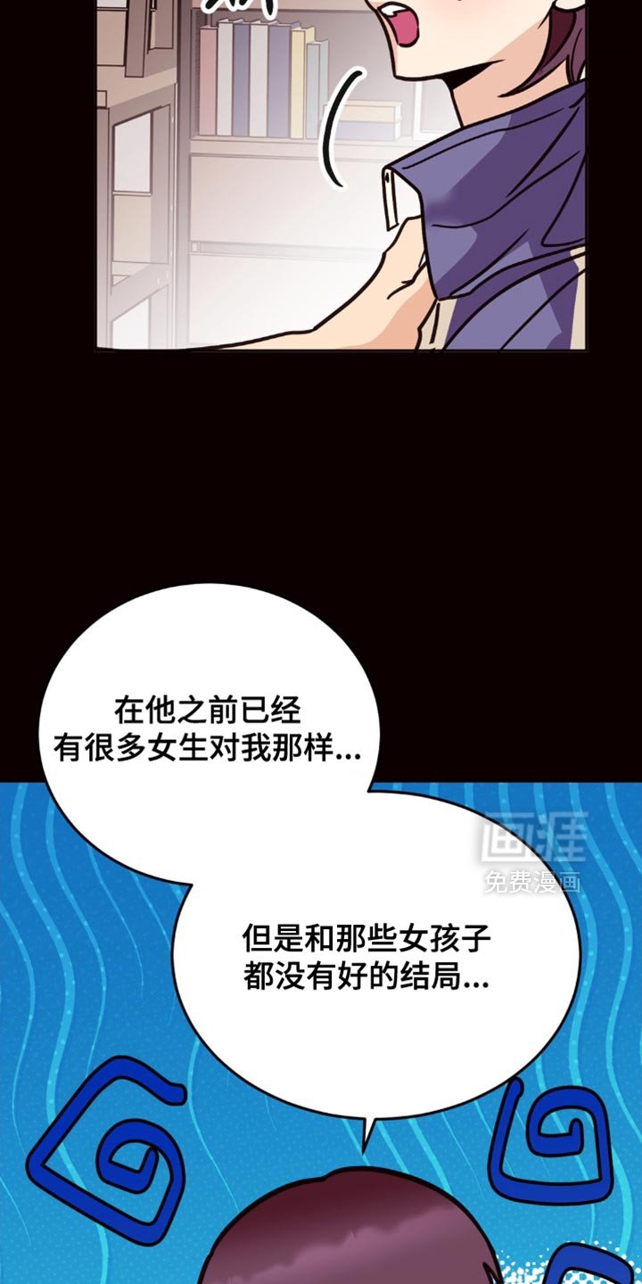 第91章：苦恼解决！