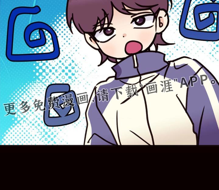 第91章：苦恼解决！