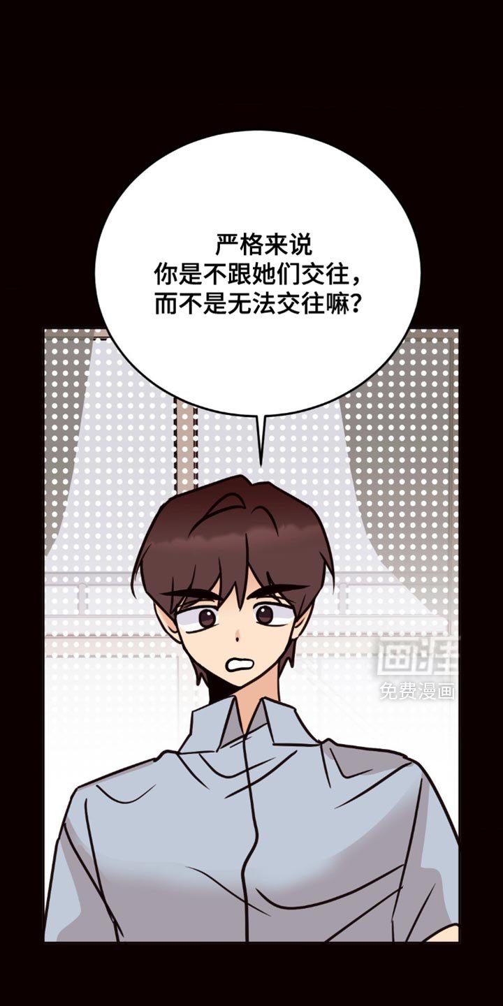 第92章：太莽撞了
