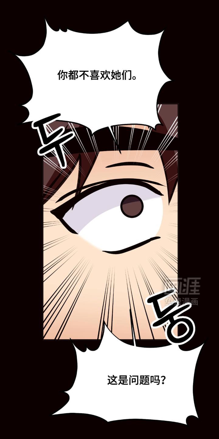 第92章：太莽撞了