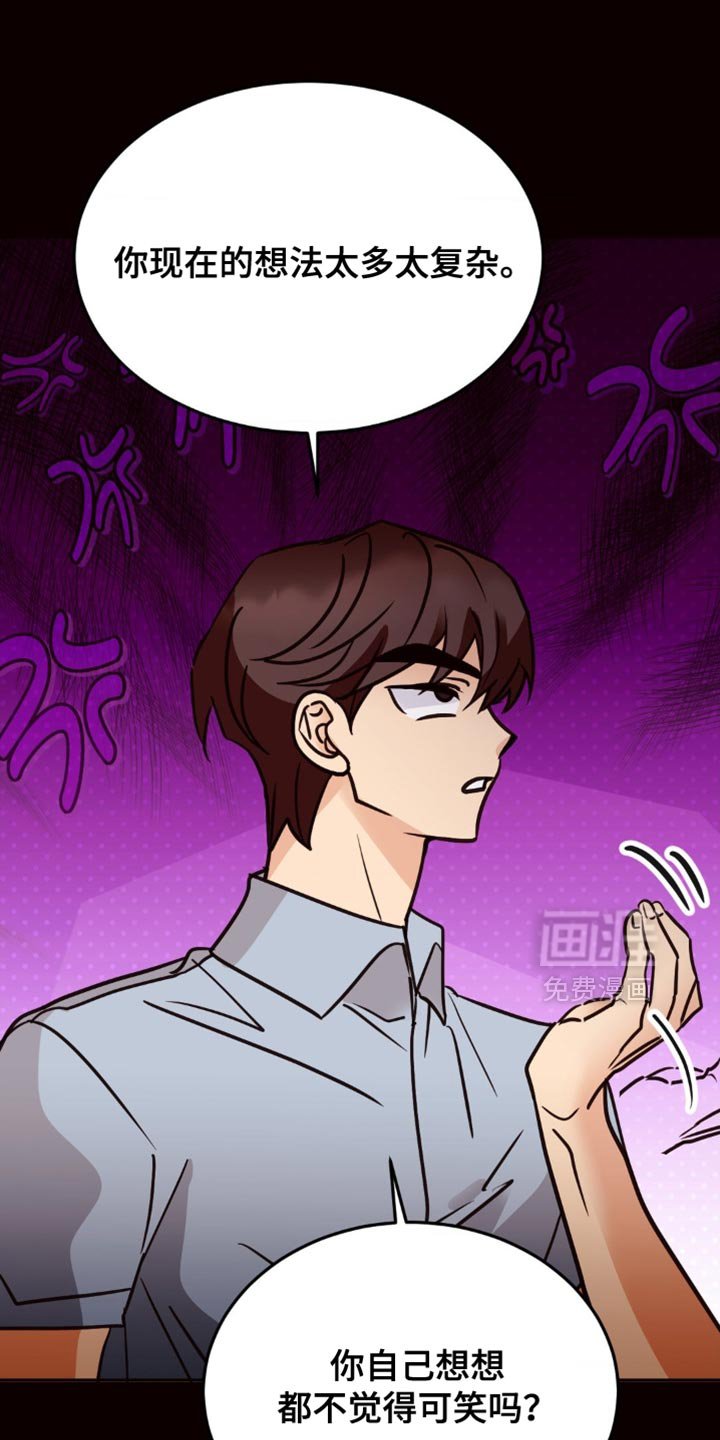 第92章：太莽撞了