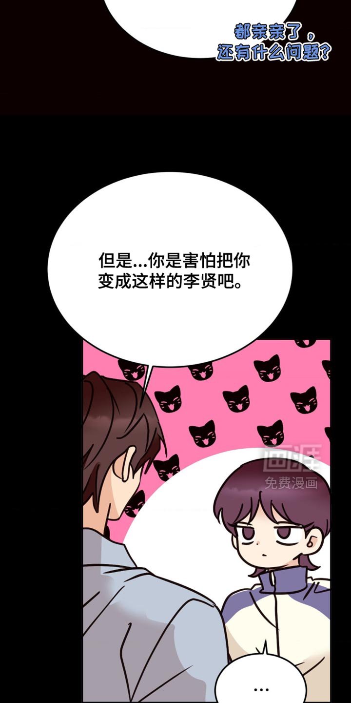 第92章：太莽撞了