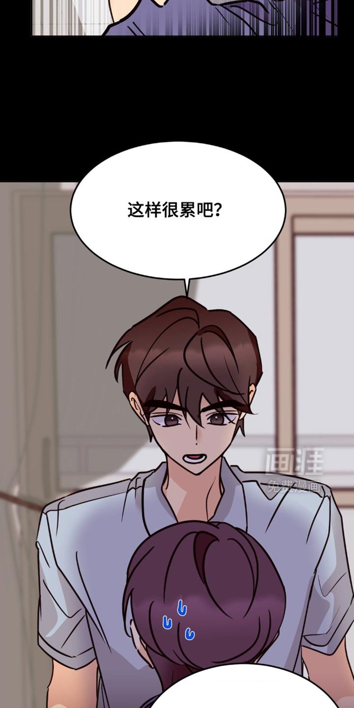 第92章：太莽撞了