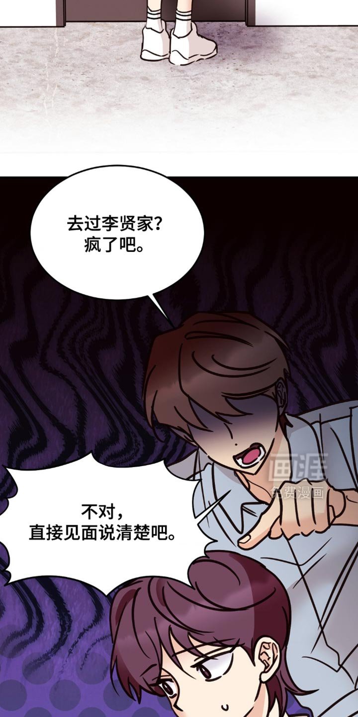 第92章：太莽撞了