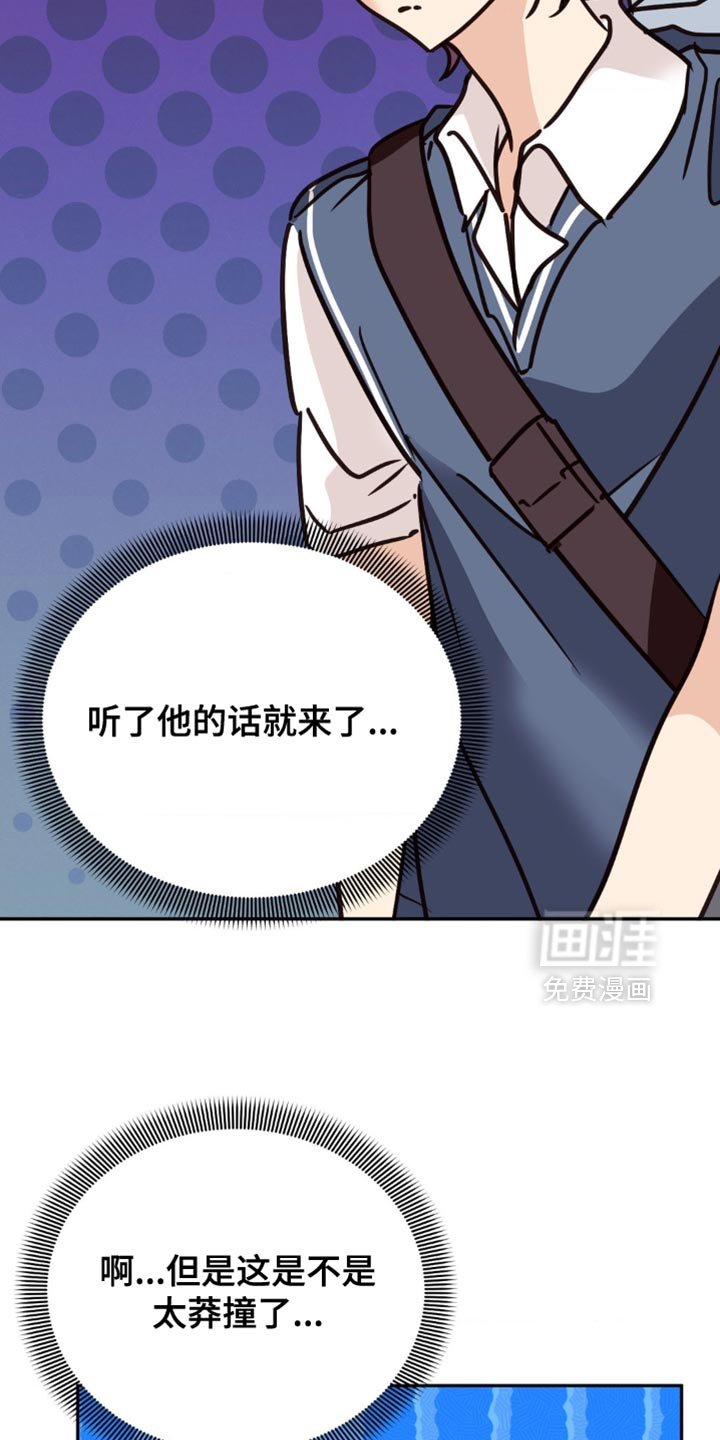 第92章：太莽撞了