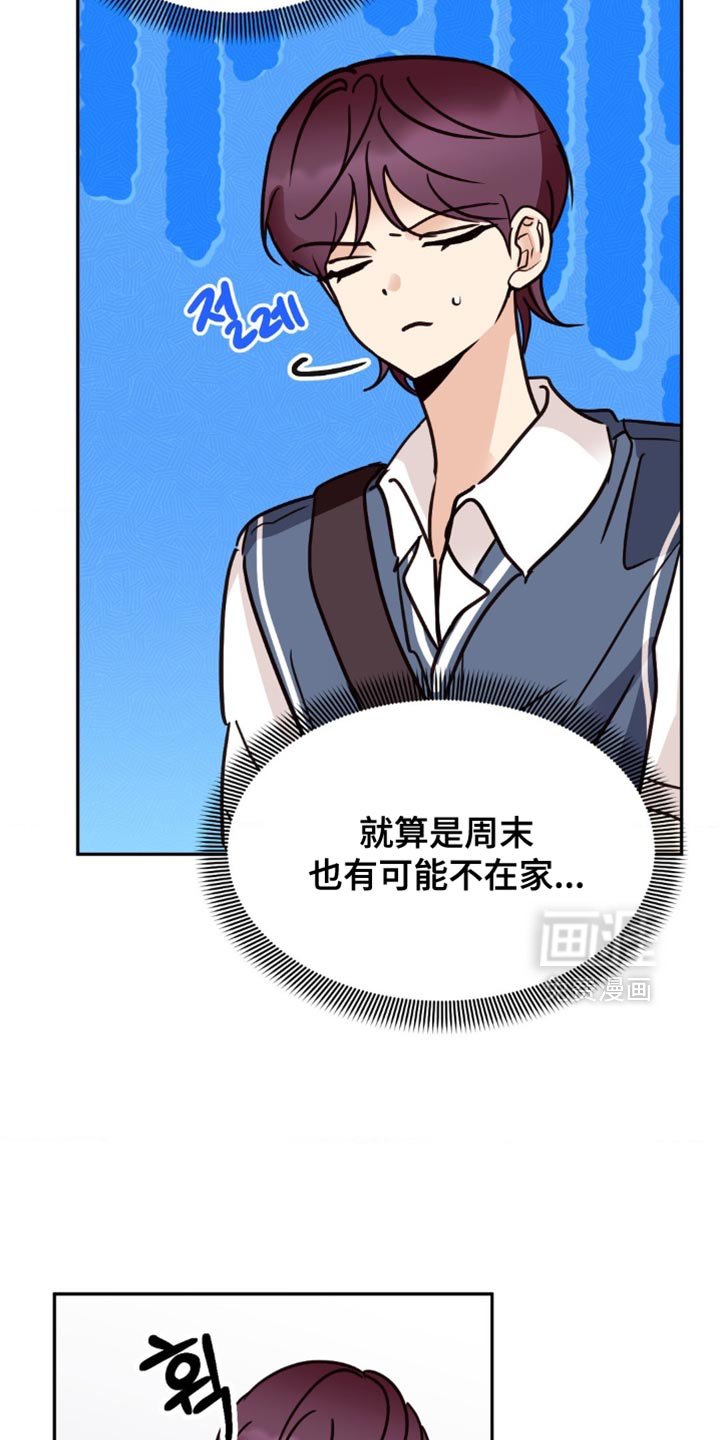 第92章：太莽撞了