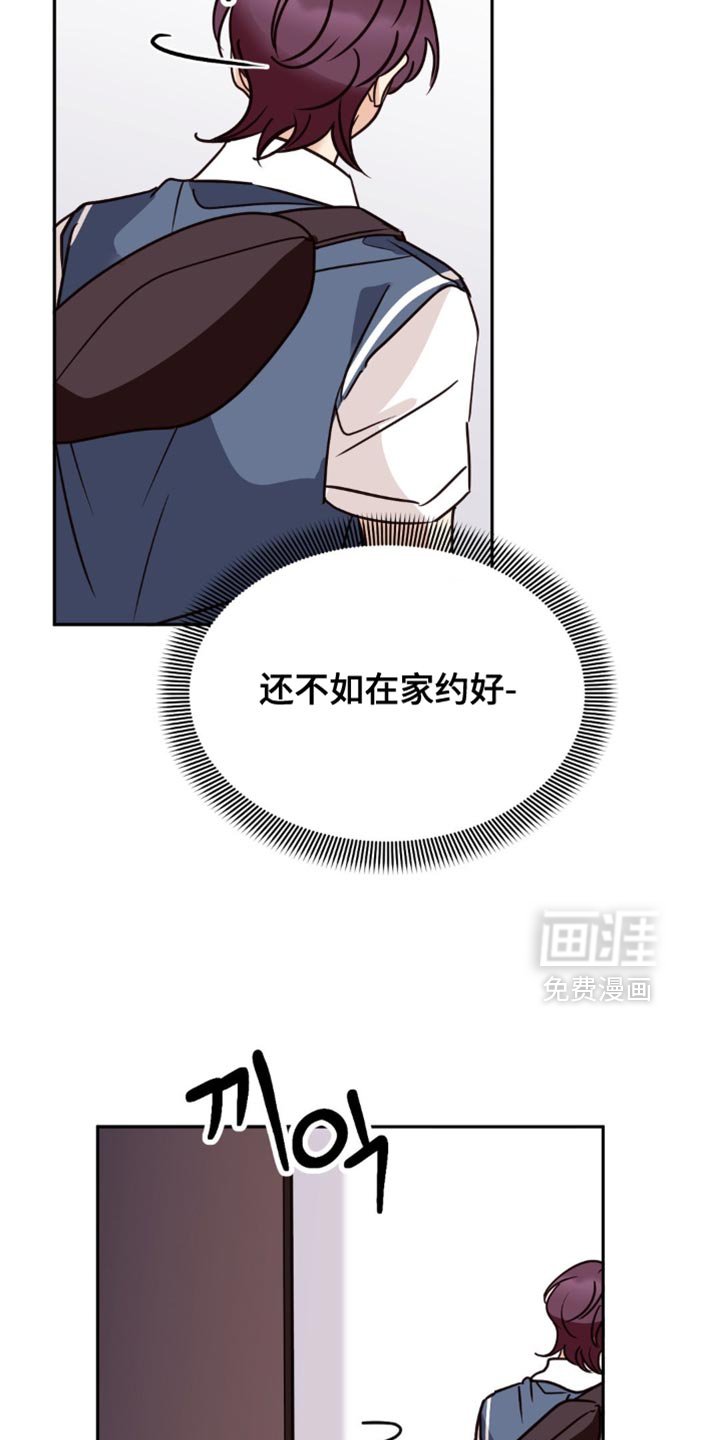 第92章：太莽撞了