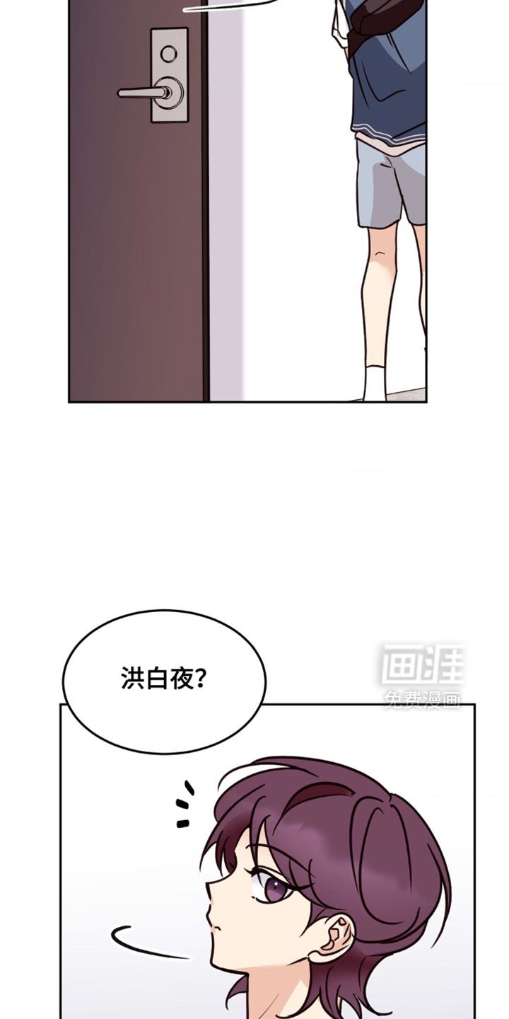第92章：太莽撞了