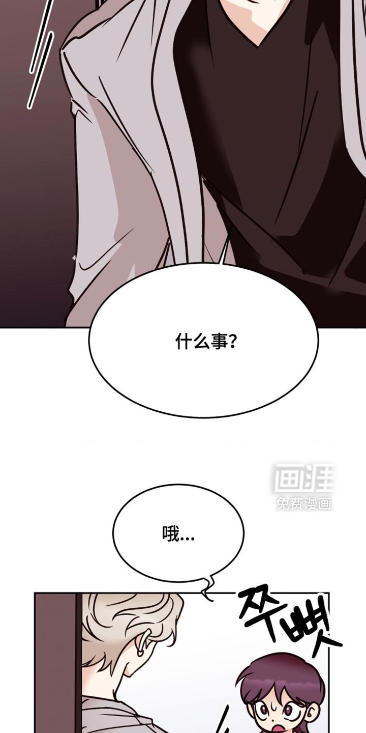 第92章：太莽撞了