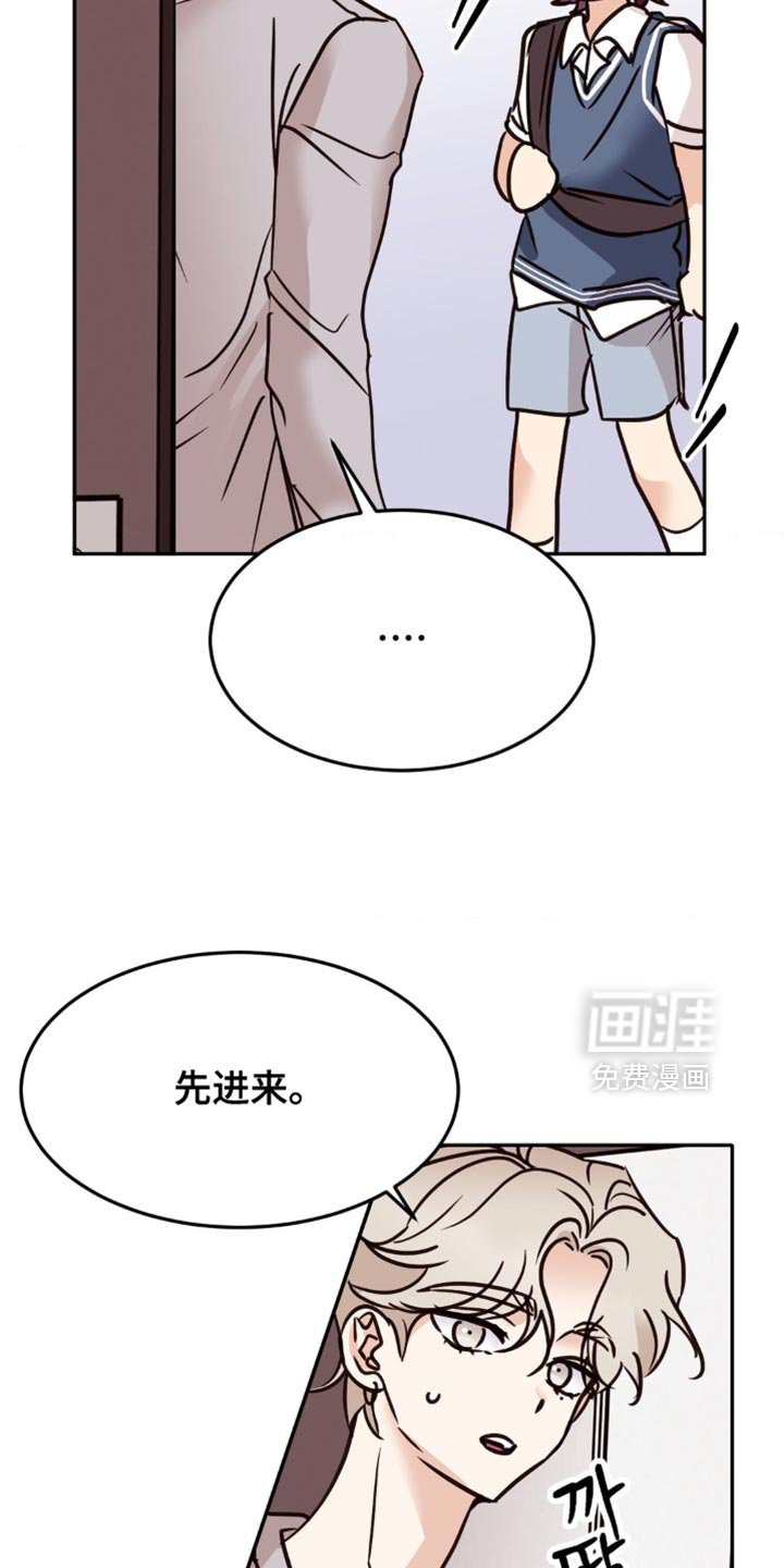 第92章：太莽撞了