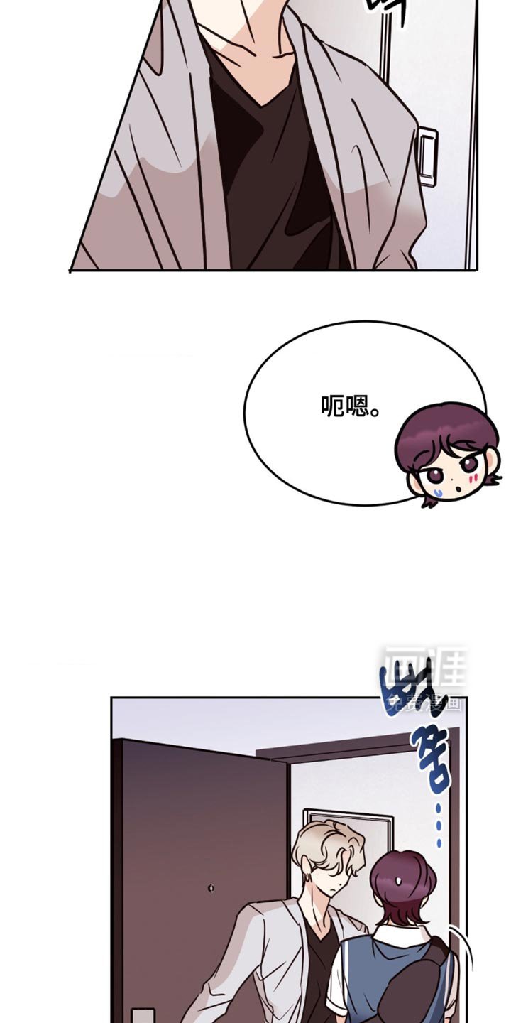 第92章：太莽撞了