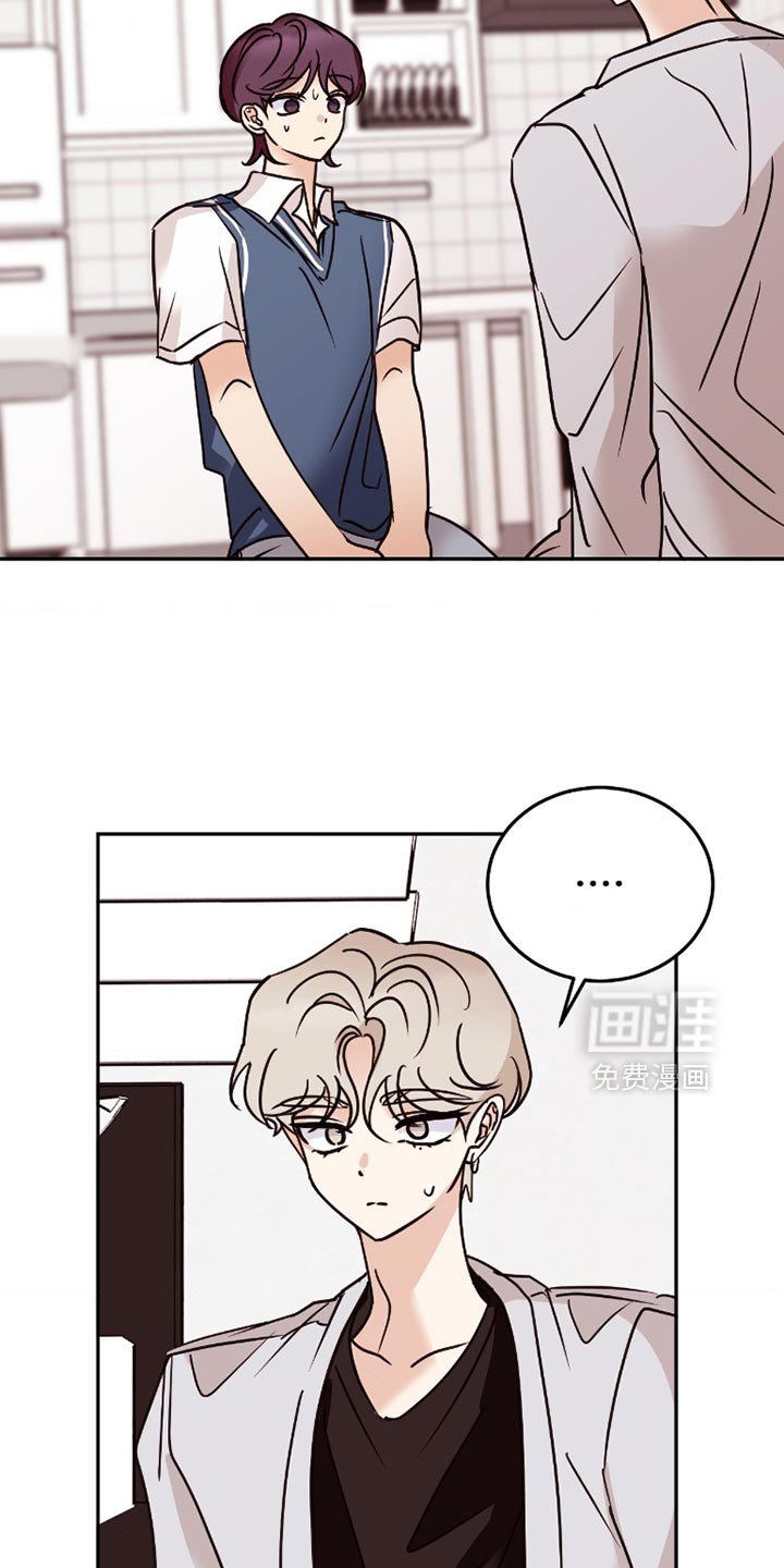第93章：是真心的吗？