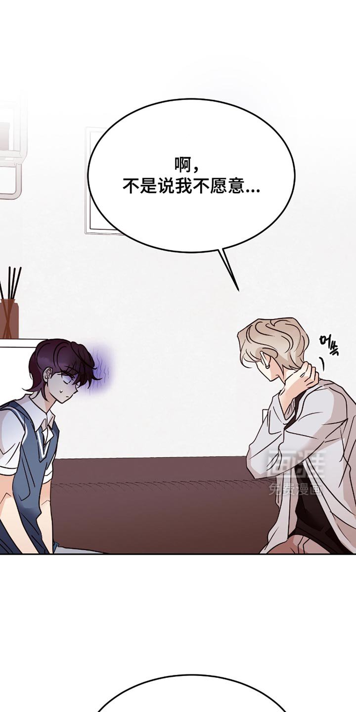 第93章：是真心的吗？