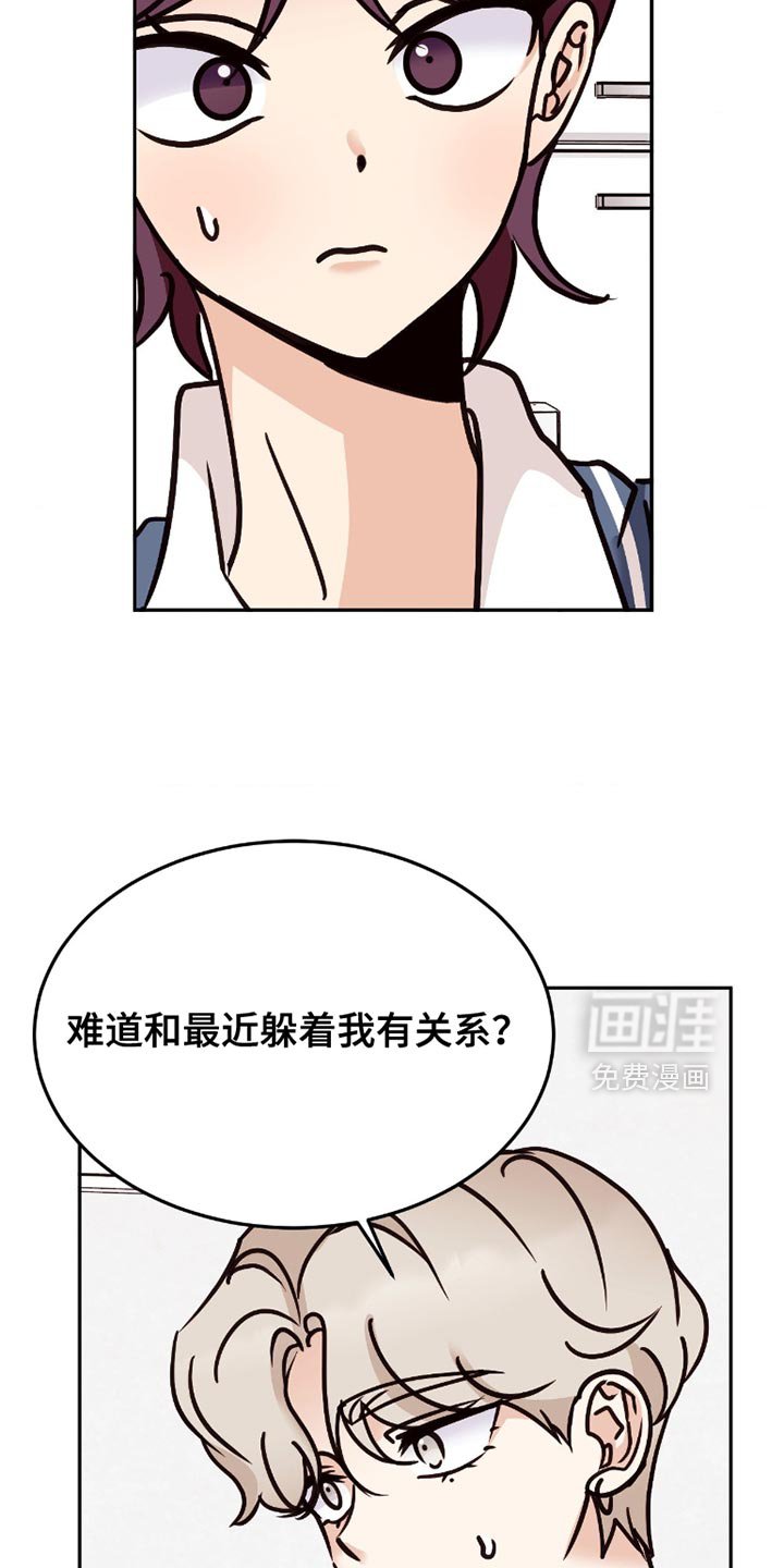 第93章：是真心的吗？