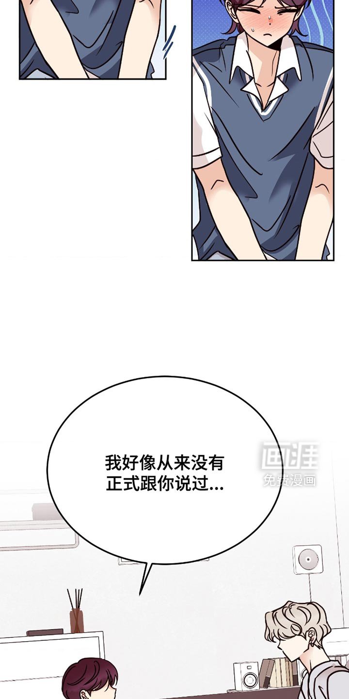 第94章：需要更多的对话