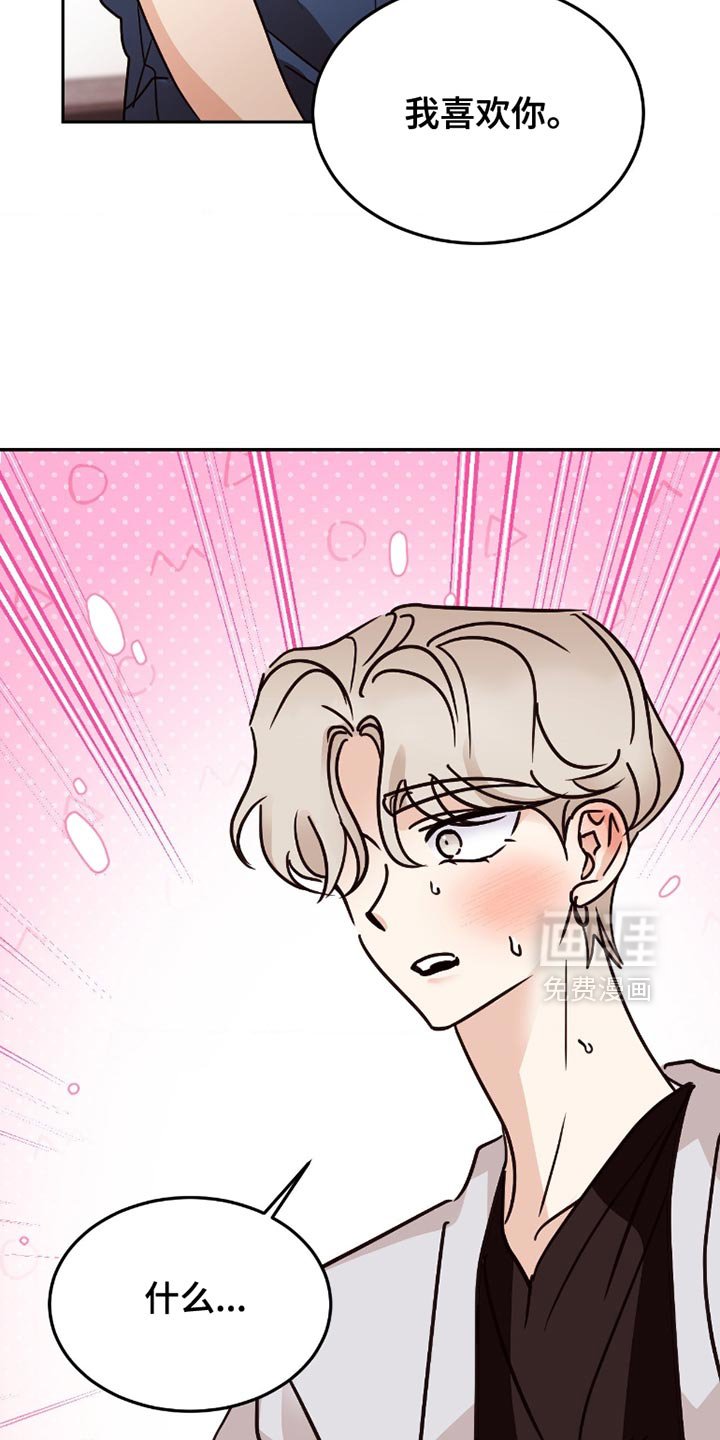 第94章：需要更多的对话