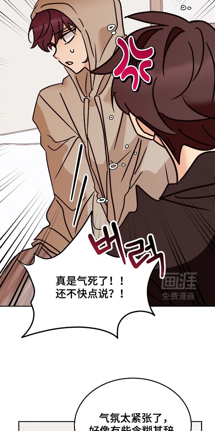 第94章：需要更多的对话