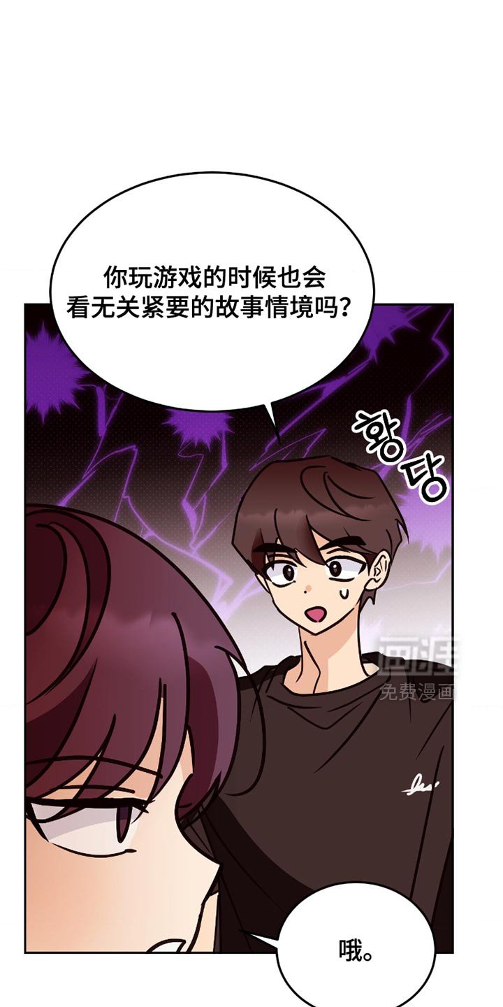 第95章：我喜欢你