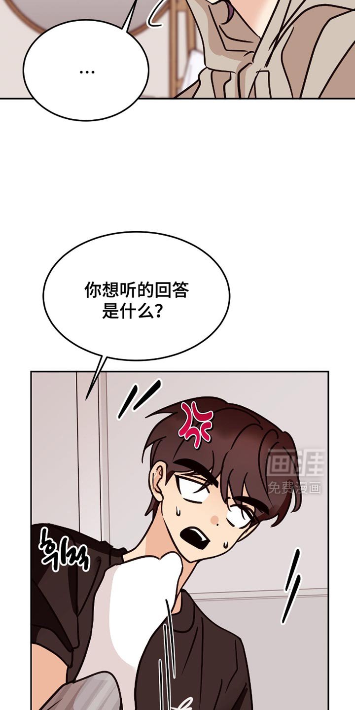 第95章：我喜欢你