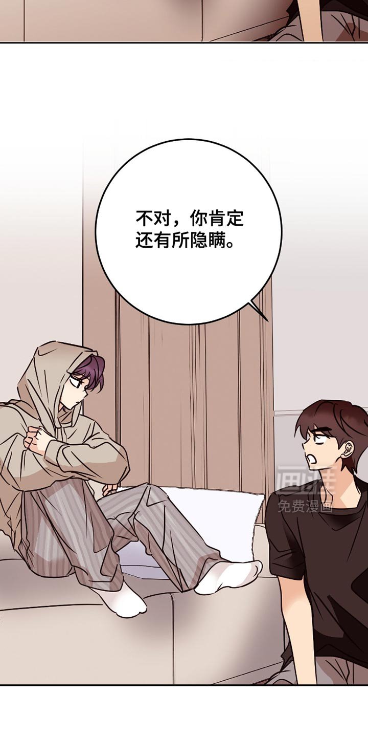第95章：我喜欢你