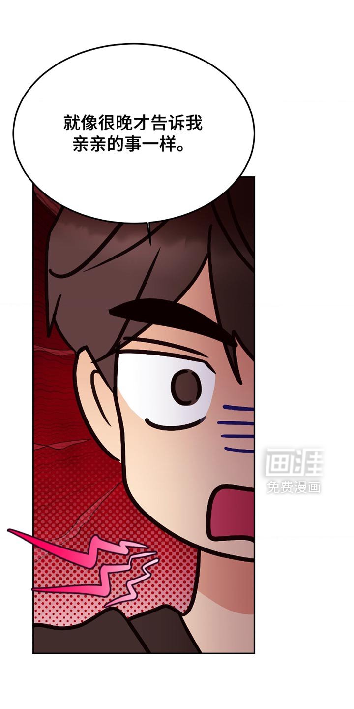 第95章：我喜欢你