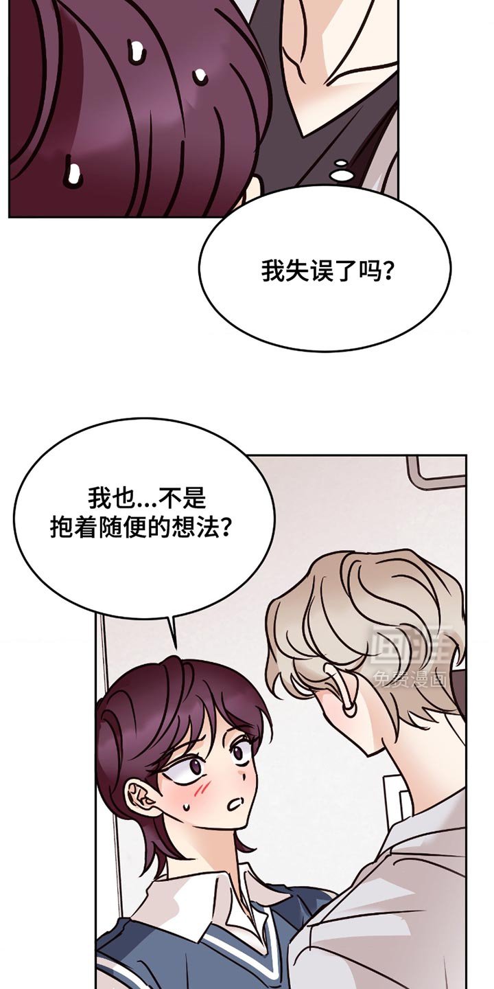 第95章：我喜欢你