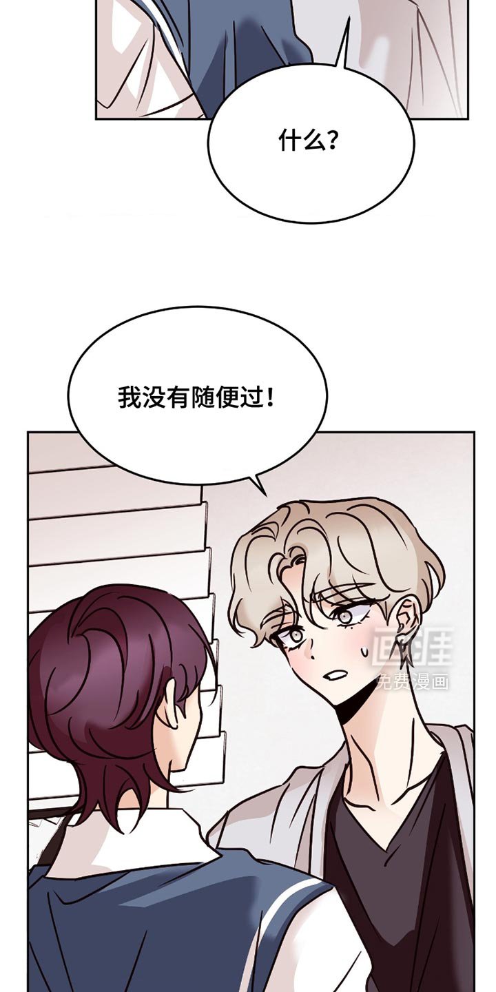 第95章：我喜欢你