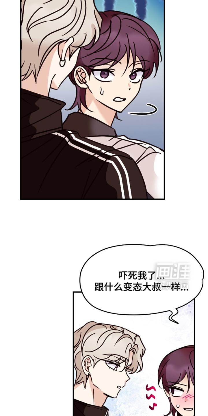 第96章：莫名熟悉的事情