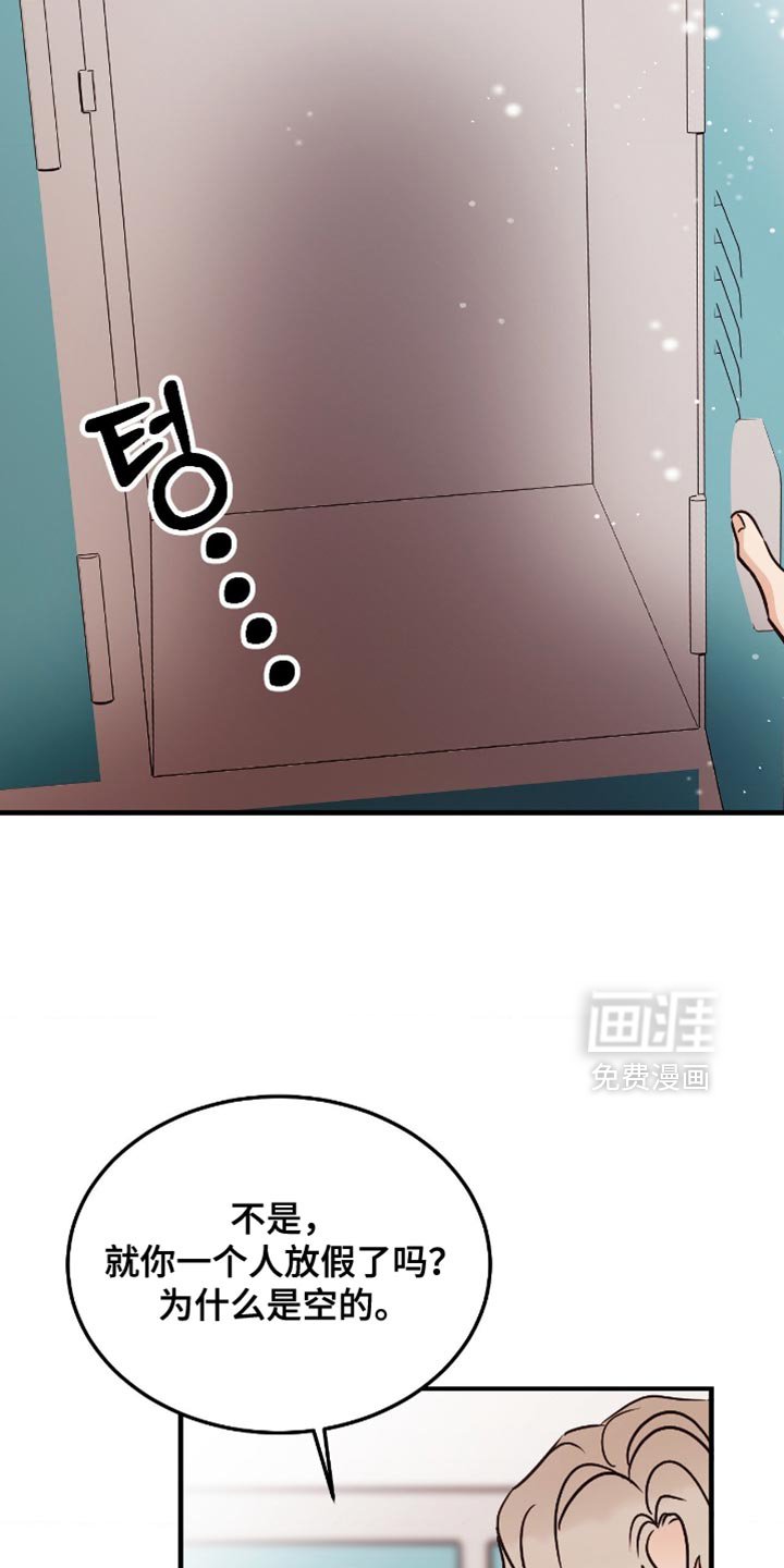 第96章：莫名熟悉的事情