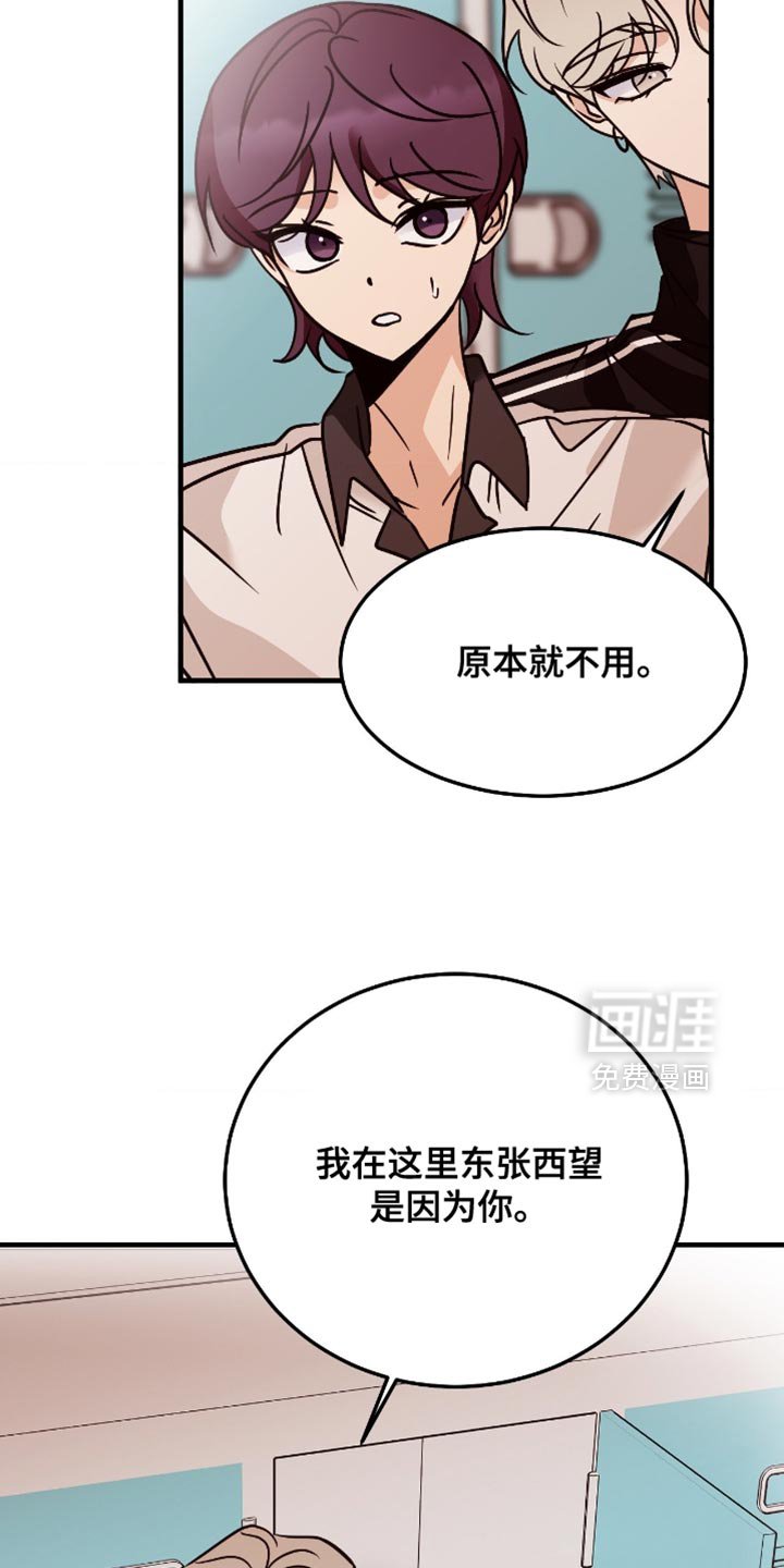 第96章：莫名熟悉的事情