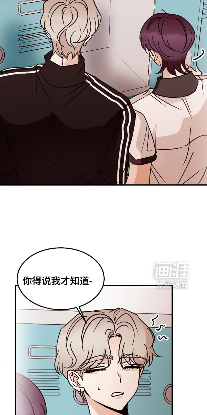 第96章：莫名熟悉的事情