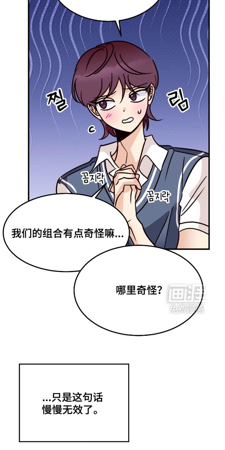 第96章：莫名熟悉的事情